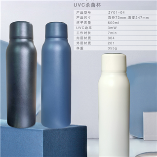 深紫外UVC杀菌杯304不锈钢IP67防水LED显示水温及喝水提醒保温杯
